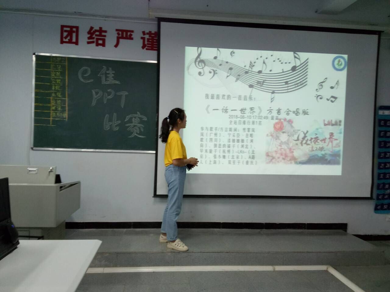 南充卫校学生社团简介