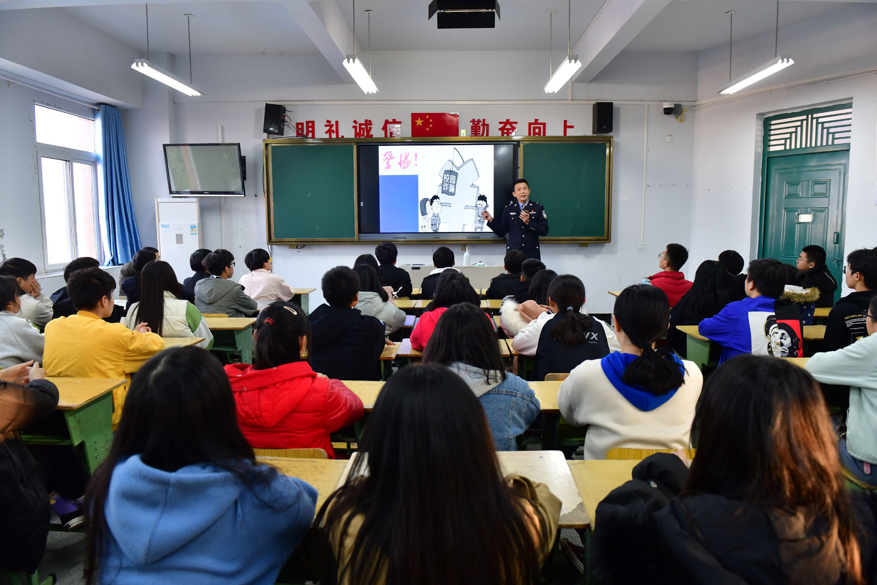 防范电信诈骗 杜绝不良网贷