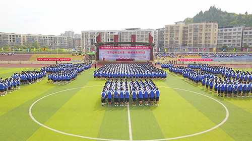 我校举行2021级新生开学典礼暨军训汇报表演