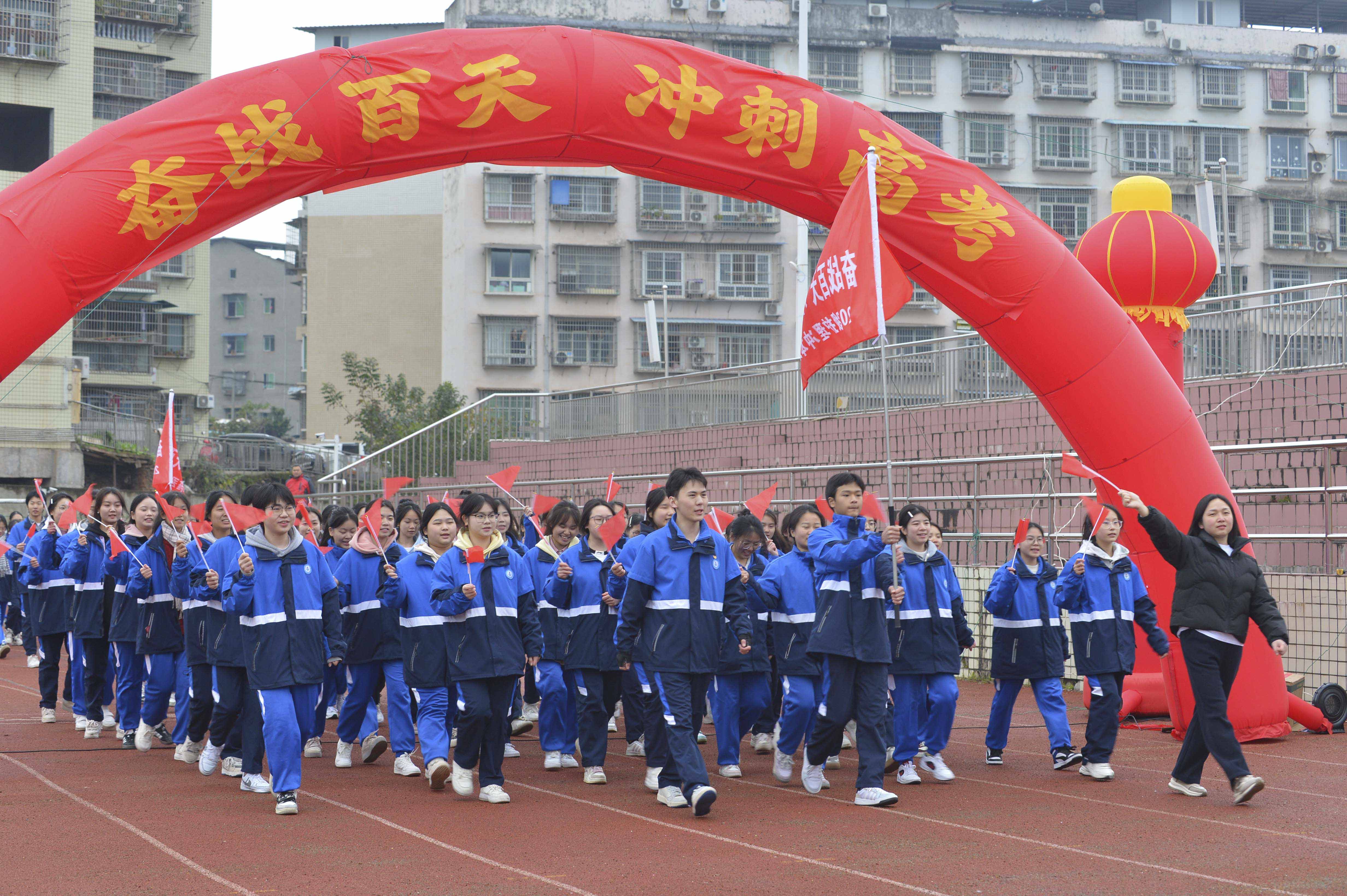 奋战百天 冲刺高考