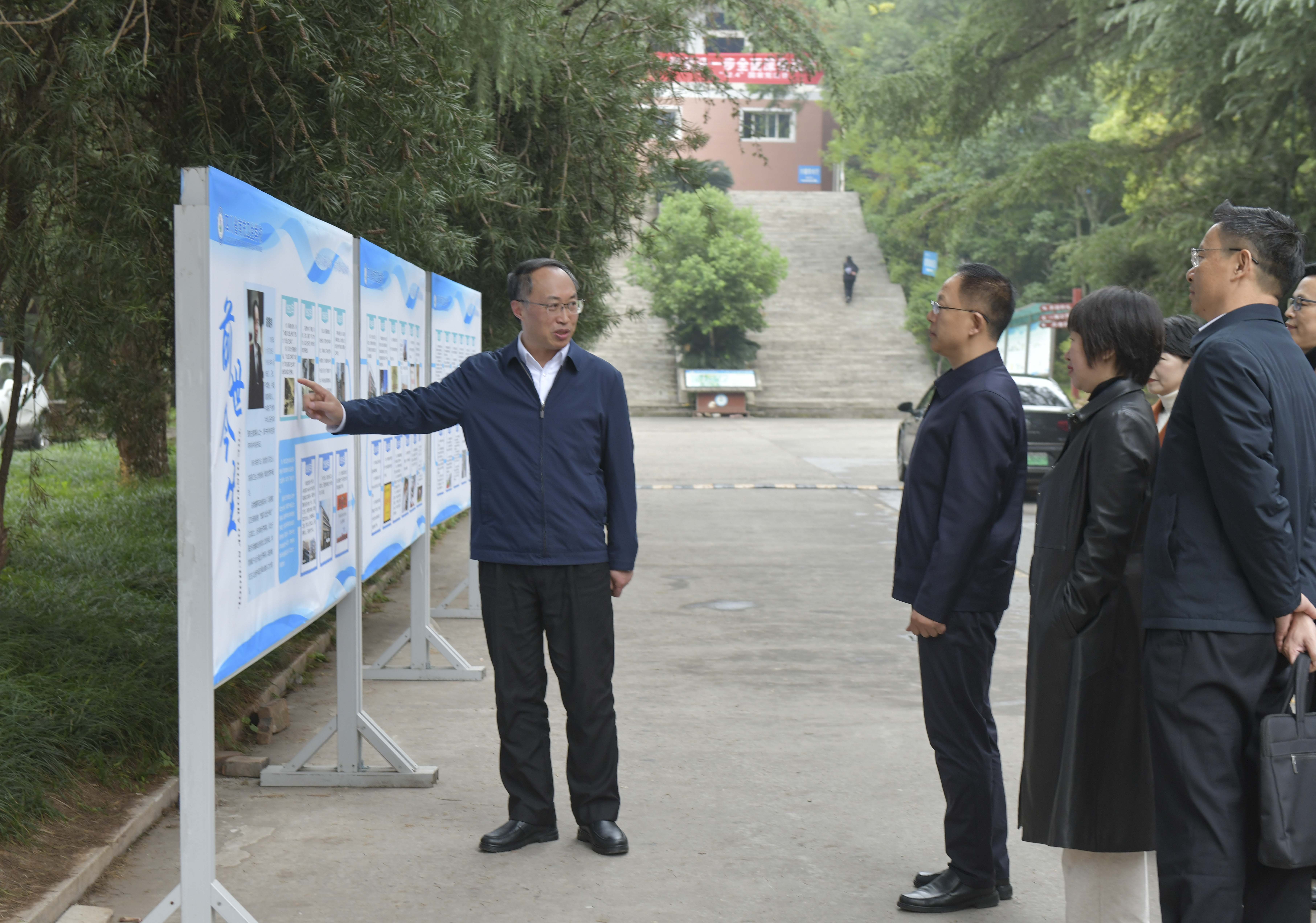 任洁平主任带队赴南充卫生学校调研指导工作